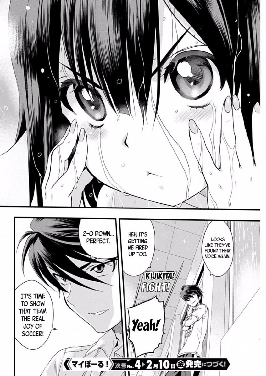 Read Mai Ball! chapter 78 image 19 on Lezhin
