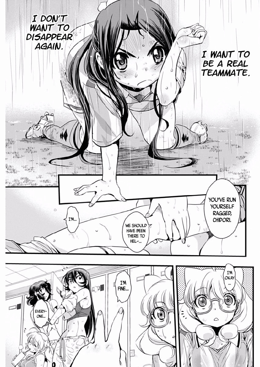 Read Mai Ball! chapter 78 image 6 on Lezhin