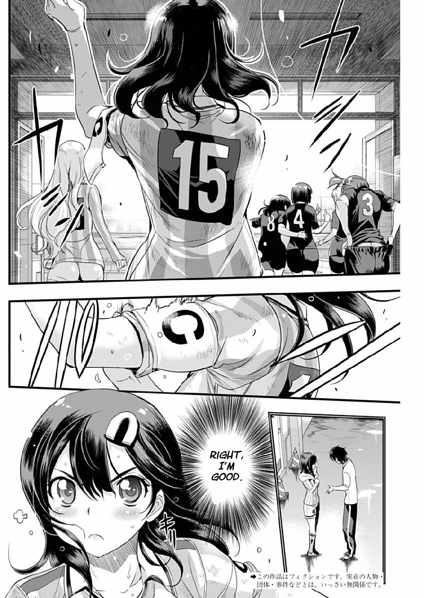 Read Mai Ball! chapter 79 image 1 on Lezhin