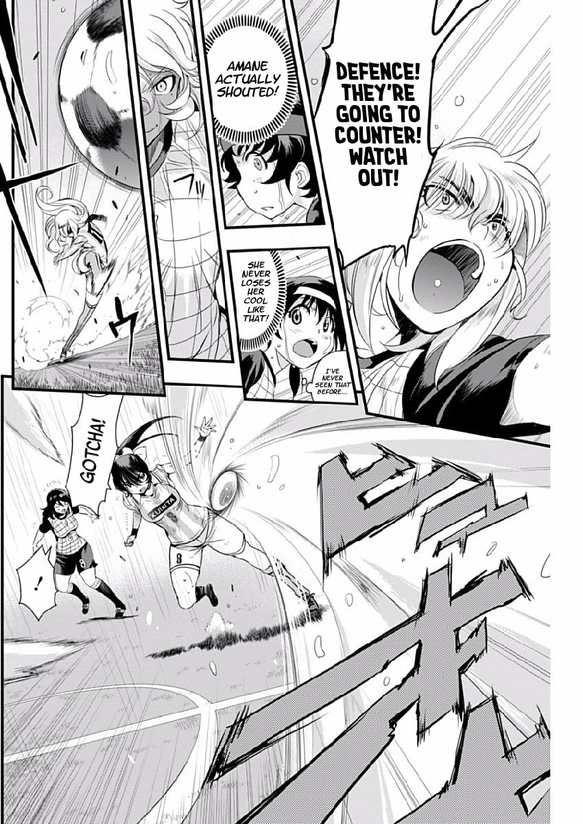 Read Mai Ball! chapter 79 image 11 on Lezhin