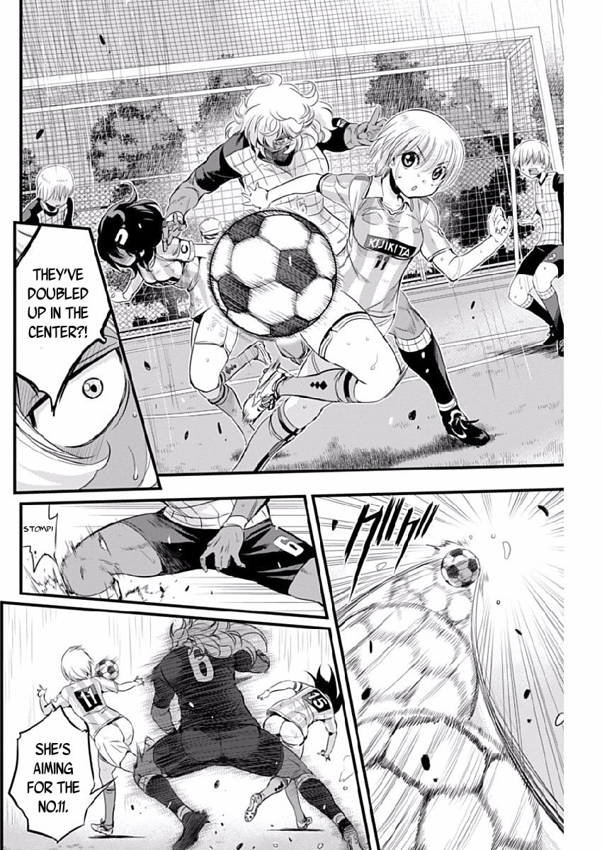 Read Mai Ball! chapter 79 image 15 on Lezhin