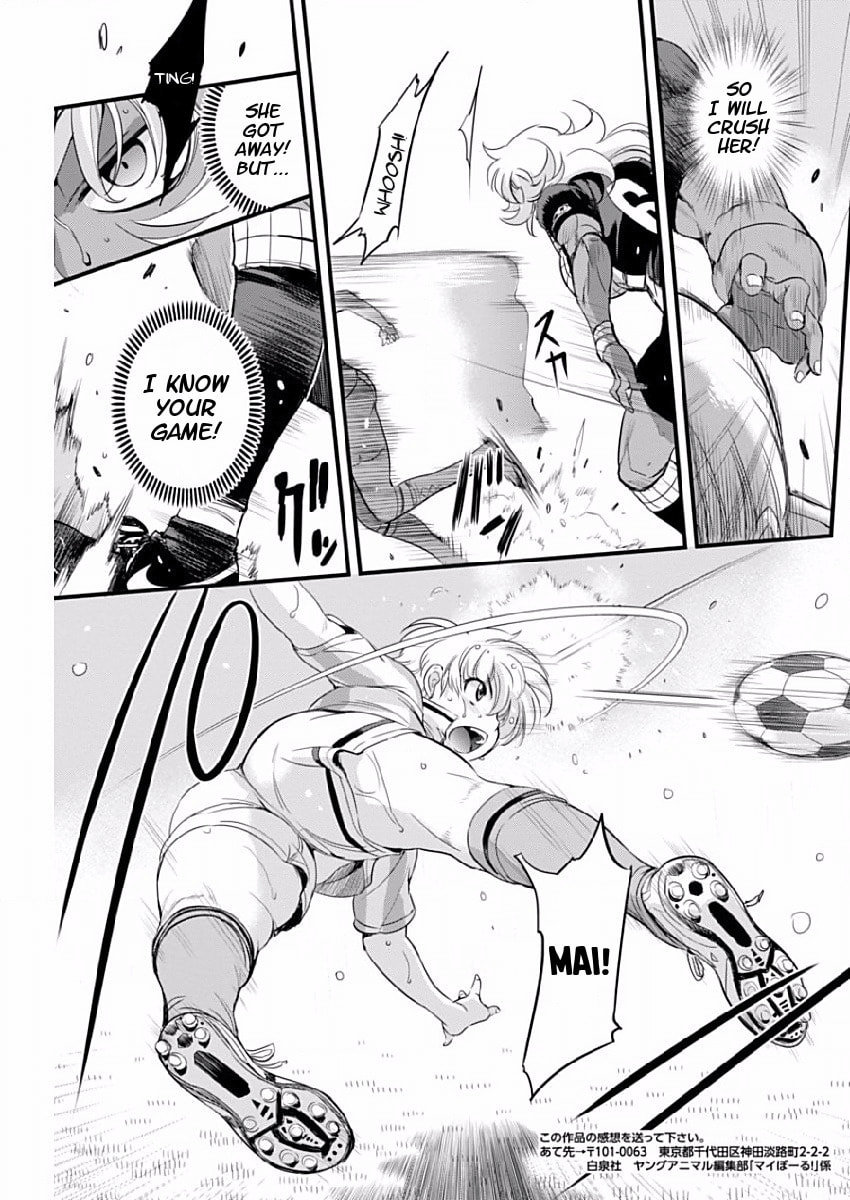 Read Mai Ball! chapter 79 image 16 on Lezhin