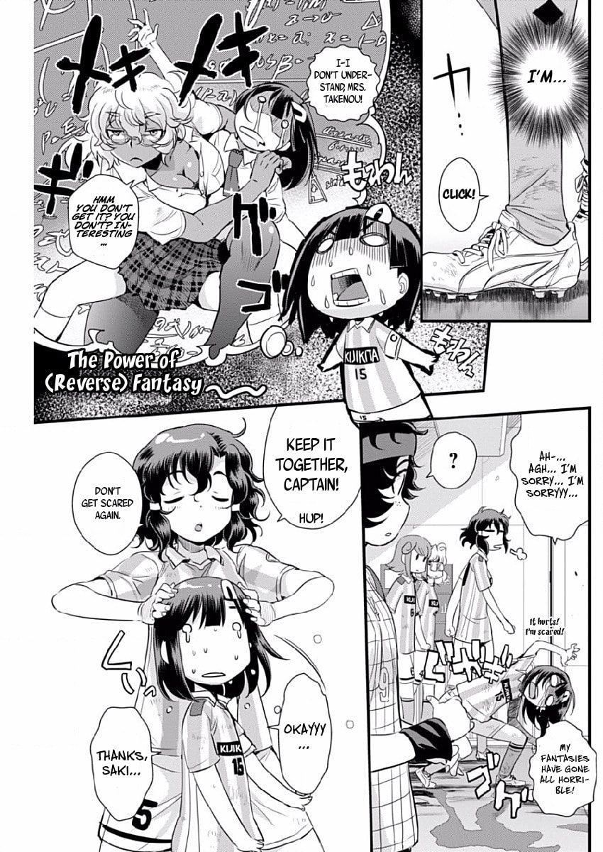 Read Mai Ball! chapter 79 image 2 on Lezhin