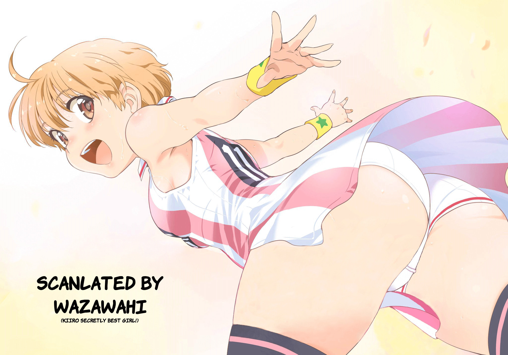 Read Mai Ball! chapter 79 image 20 on Lezhin