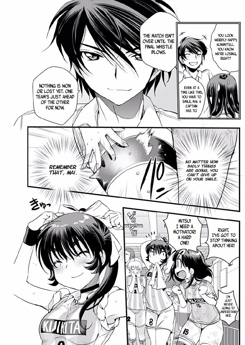 Read Mai Ball! chapter 79 image 4 on Lezhin