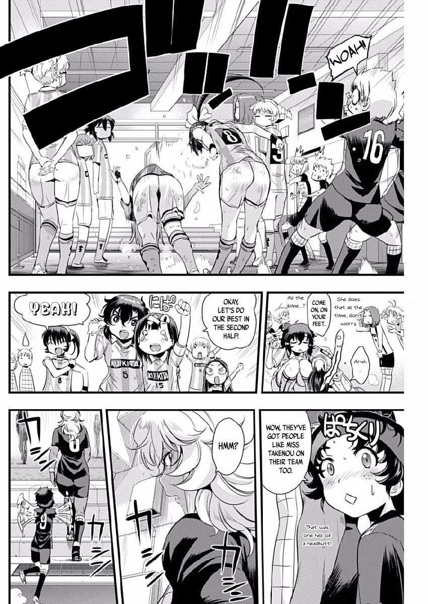 Read Mai Ball! chapter 79 image 5 on Lezhin