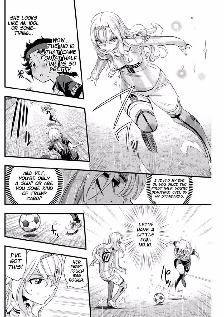 Read Mai Ball! chapter 79 image 7 on Lezhin
