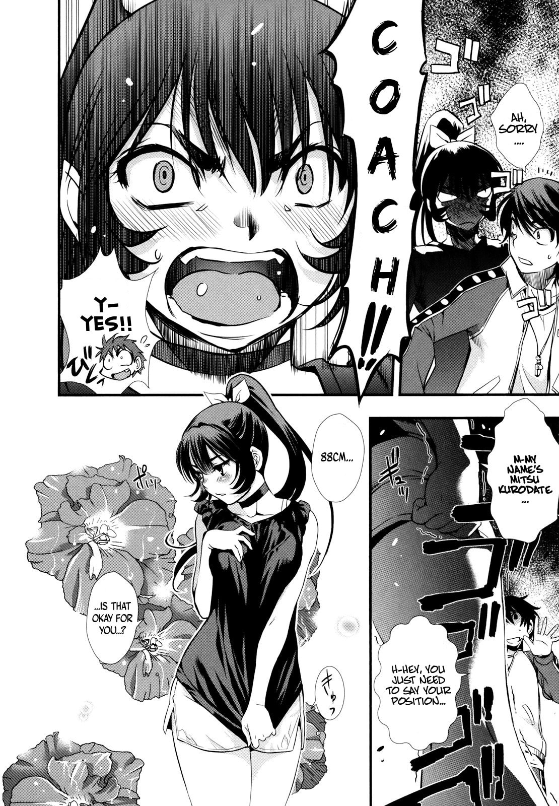 Read Mai Ball! chapter 8 image 15 on Lezhin