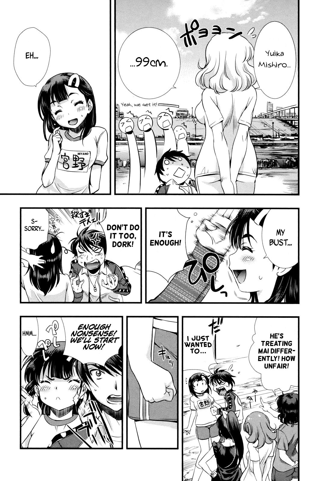 Read Mai Ball! chapter 8 image 18 on Lezhin