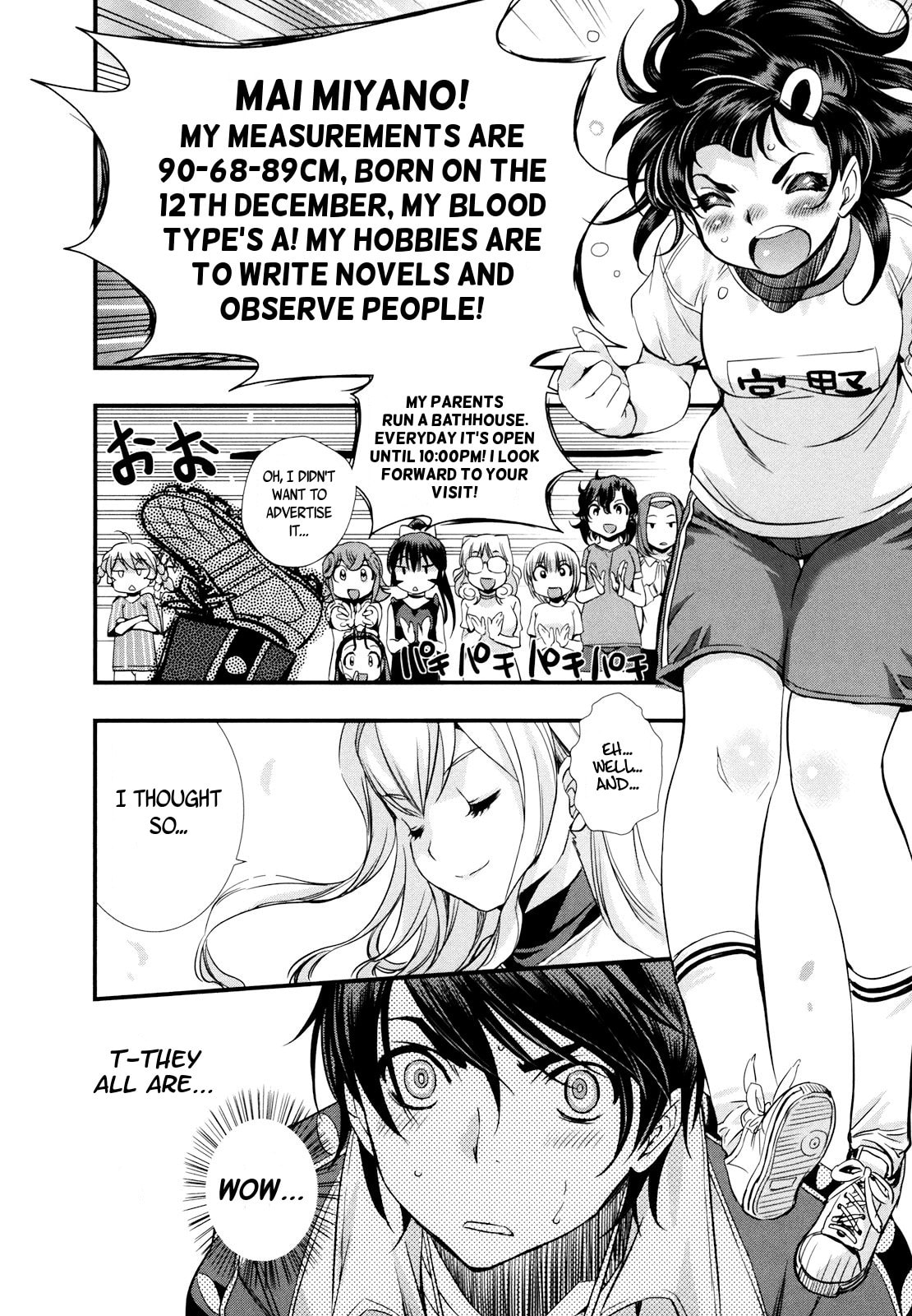 Read Mai Ball! chapter 8 image 19 on Lezhin