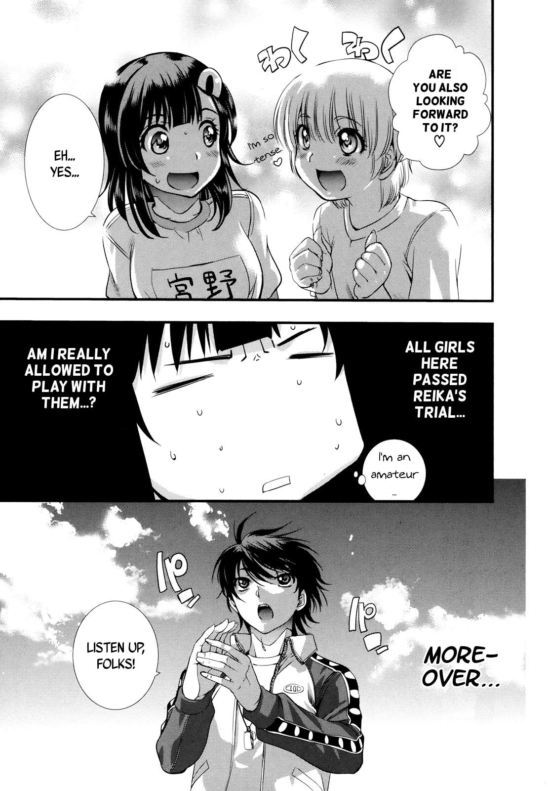 Read Mai Ball! chapter 8 image 7 on Lezhin