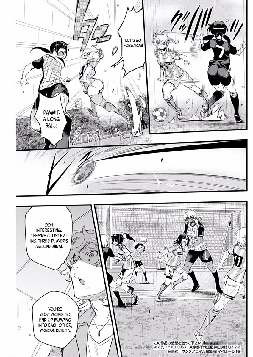 Read Mai Ball! chapter 80 image 16 on Lezhin