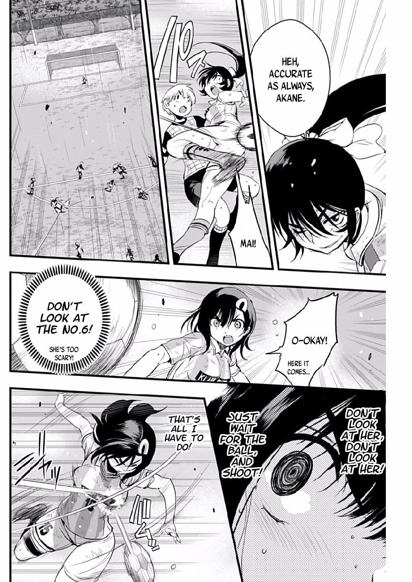 Read Mai Ball! chapter 80 image 17 on Lezhin
