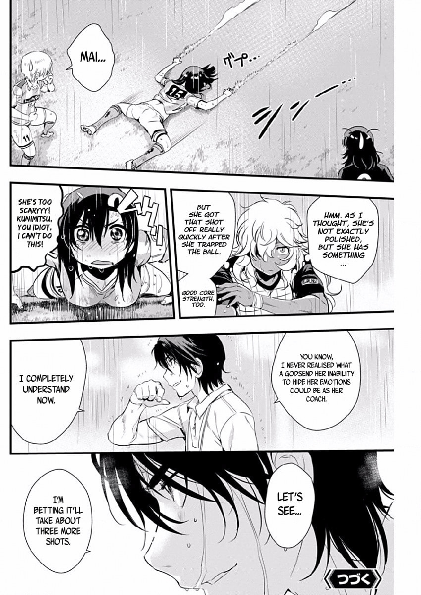 Read Mai Ball! chapter 80 image 19 on Lezhin