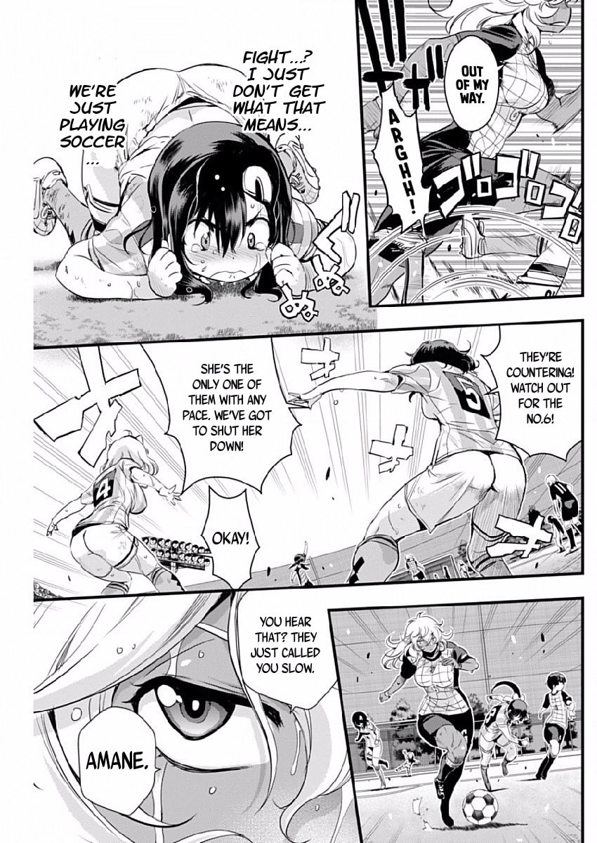 Read Mai Ball! chapter 80 image 4 on Lezhin
