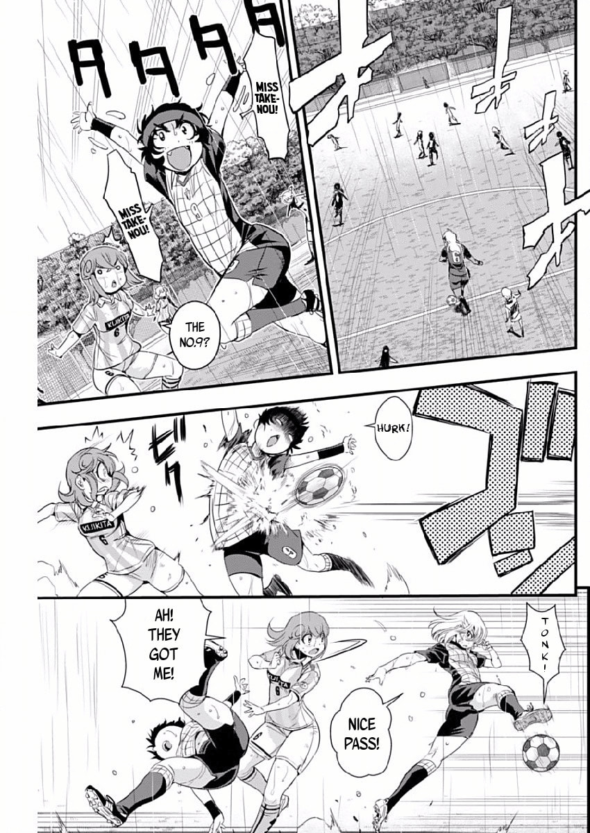 Read Mai Ball! chapter 80 image 6 on Lezhin