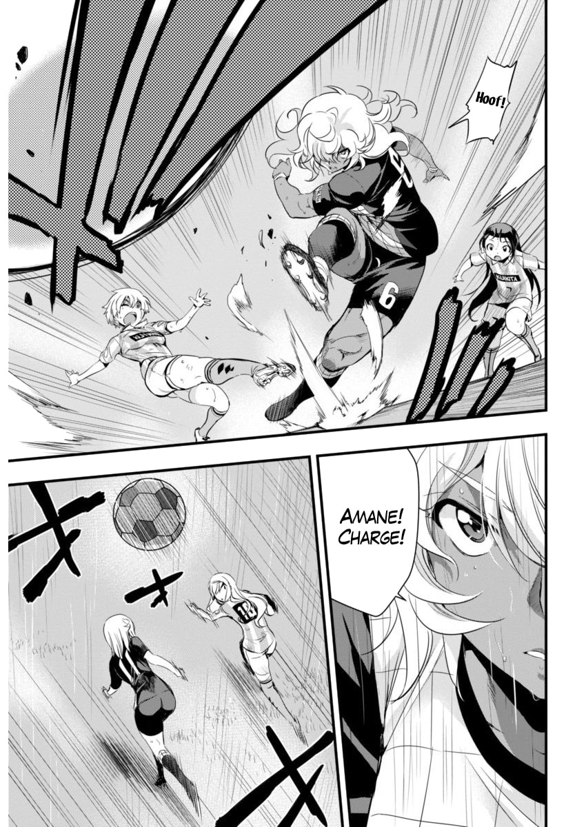Read Mai Ball! chapter 81 image 10 on Lezhin