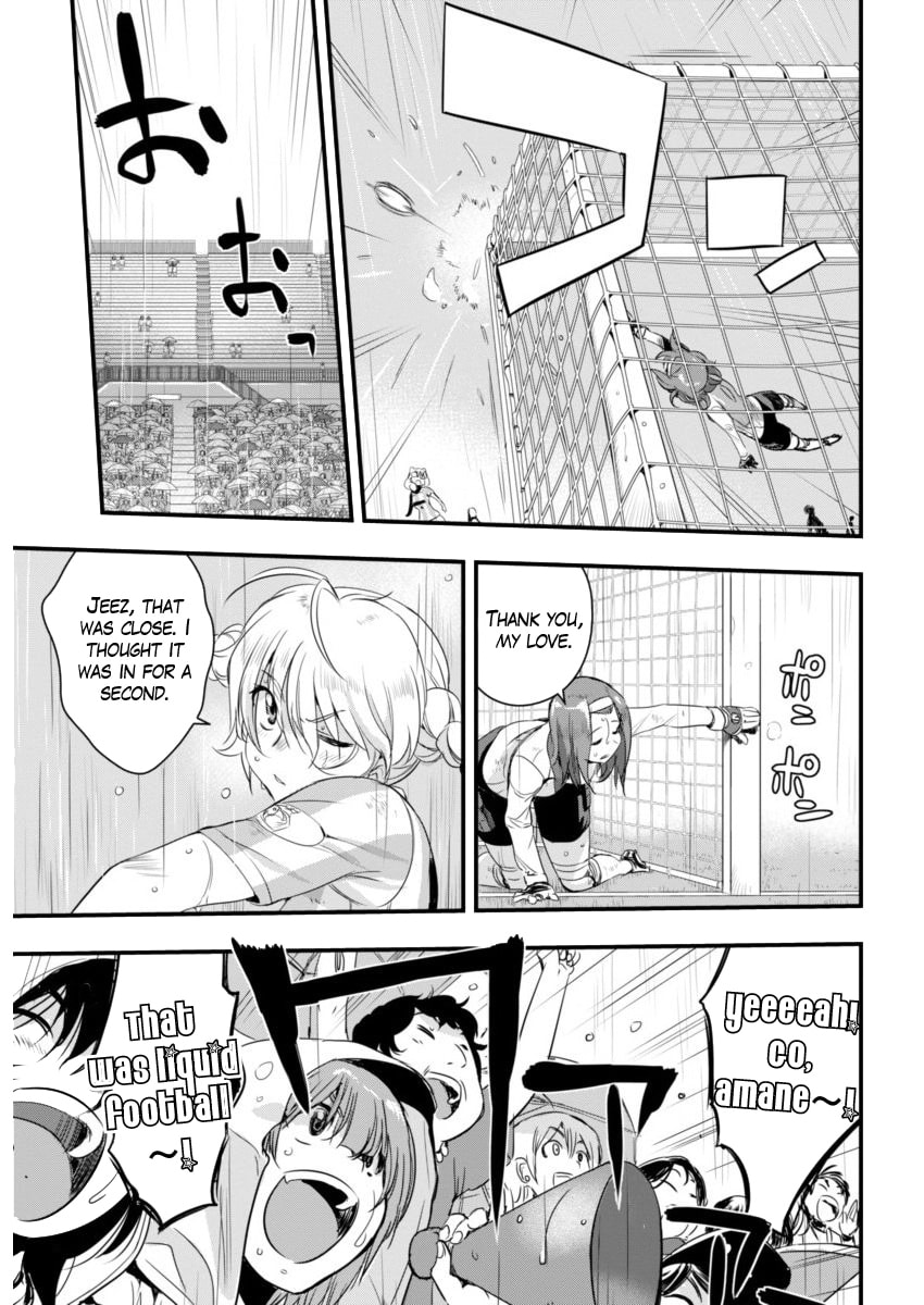 Read Mai Ball! chapter 81 image 16 on Lezhin