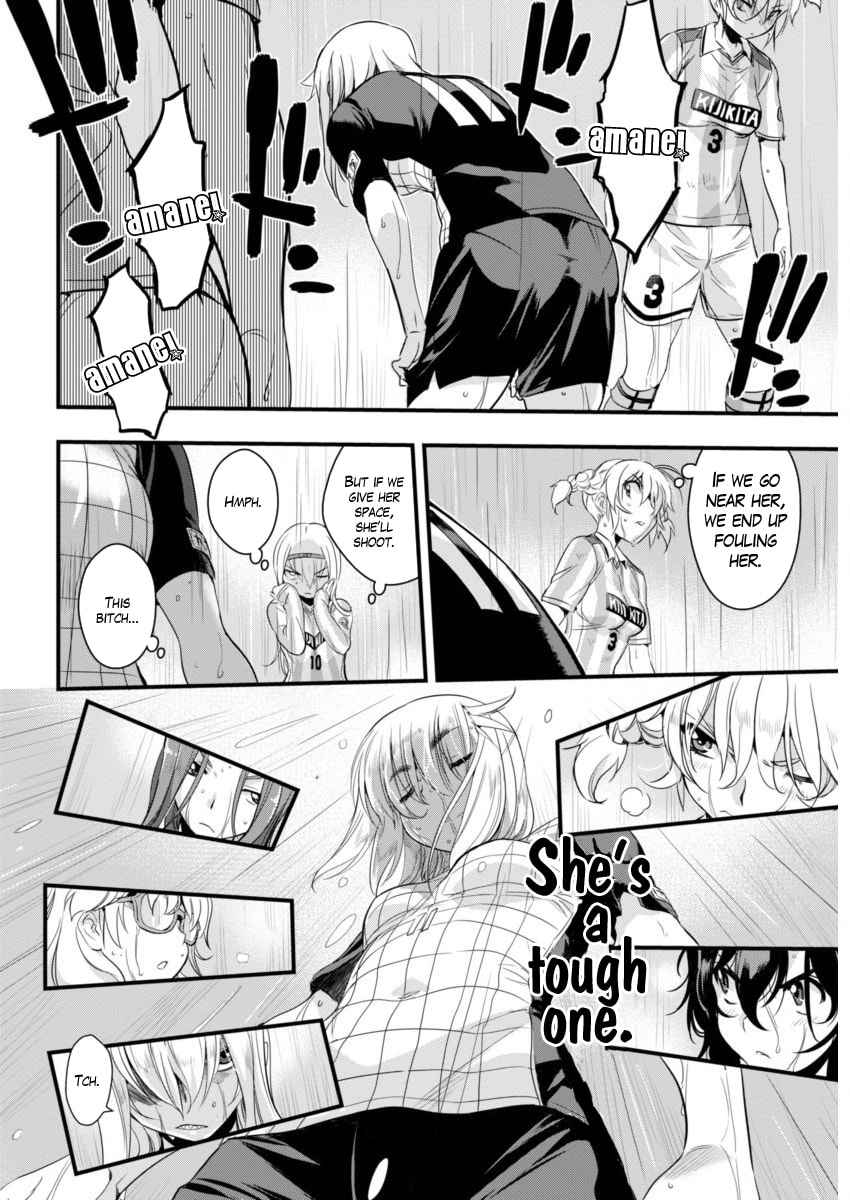 Read Mai Ball! chapter 81 image 17 on Lezhin