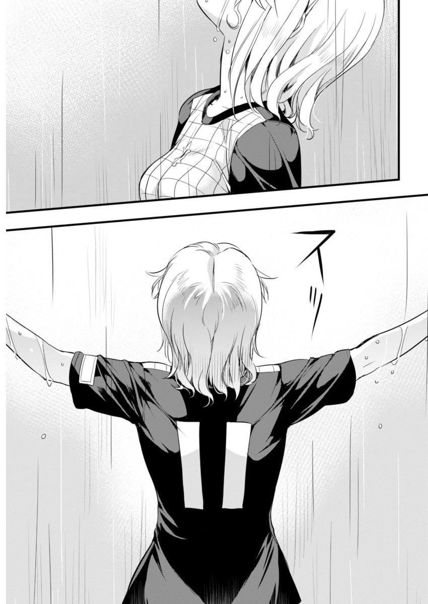 Read Mai Ball! chapter 81 image 18 on Lezhin