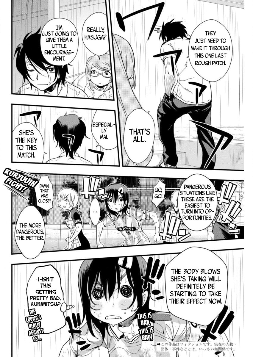 Read Mai Ball! chapter 82 image 1 on Lezhin