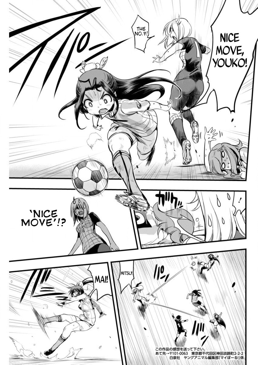 Read Mai Ball! chapter 82 image 10 on Lezhin