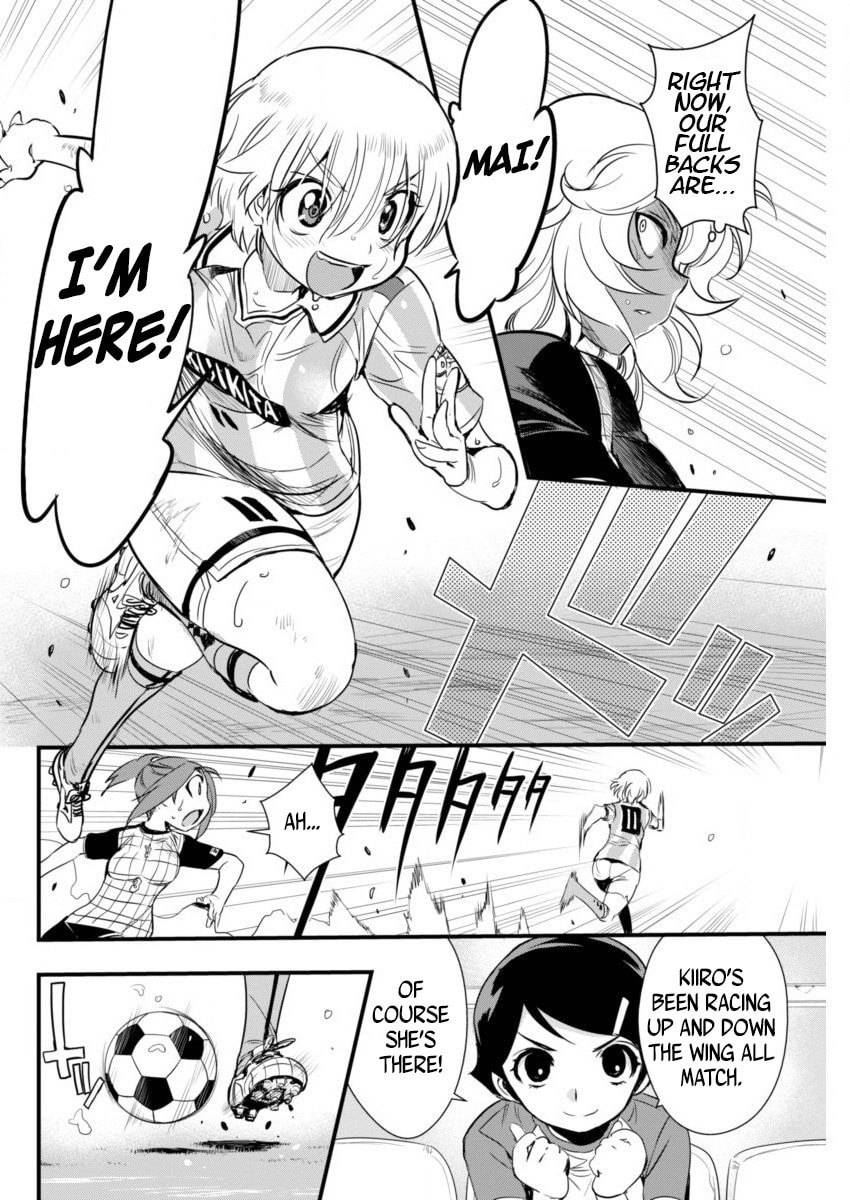 Read Mai Ball! chapter 82 image 15 on Lezhin