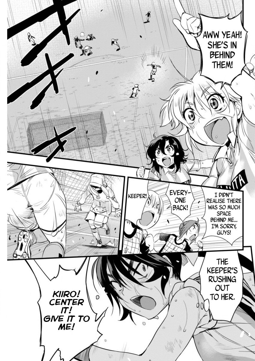 Read Mai Ball! chapter 82 image 16 on Lezhin