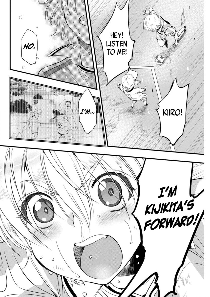 Read Mai Ball! chapter 82 image 17 on Lezhin