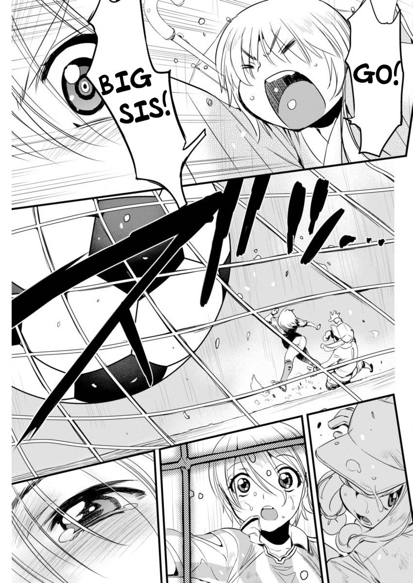 Read Mai Ball! chapter 82 image 18 on Lezhin