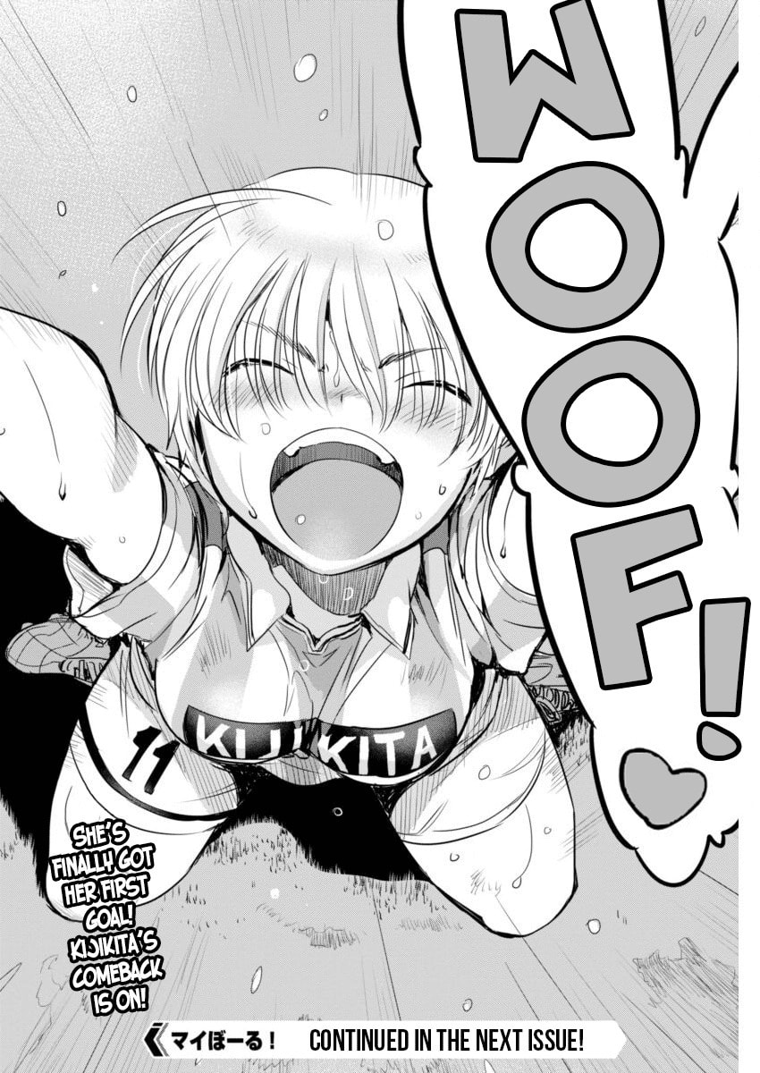 Read Mai Ball! chapter 82 image 19 on Lezhin