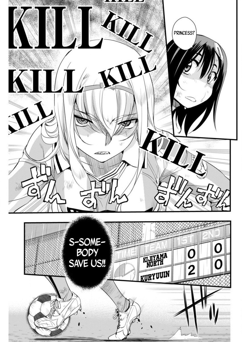 Read Mai Ball! chapter 82 image 4 on Lezhin