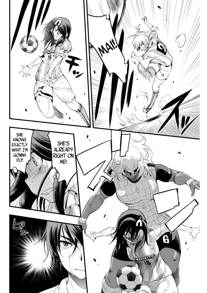 Read Mai Ball! chapter 82 image 5 on Lezhin