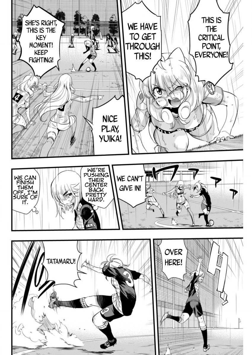 Read Mai Ball! chapter 82 image 7 on Lezhin
