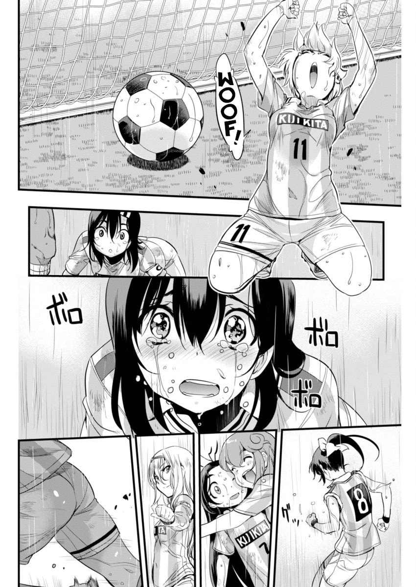 Read Mai Ball! chapter 83 image 1 on Lezhin