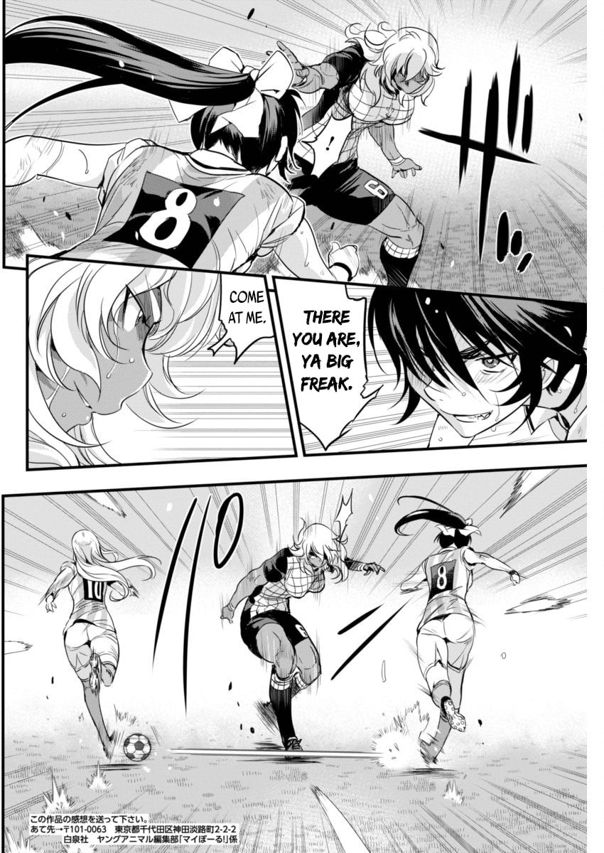 Read Mai Ball! chapter 83 image 11 on Lezhin