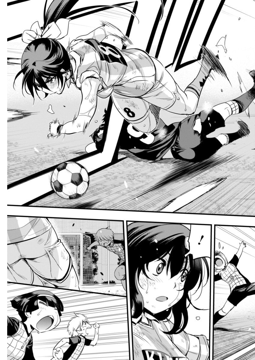 Read Mai Ball! chapter 83 image 14 on Lezhin
