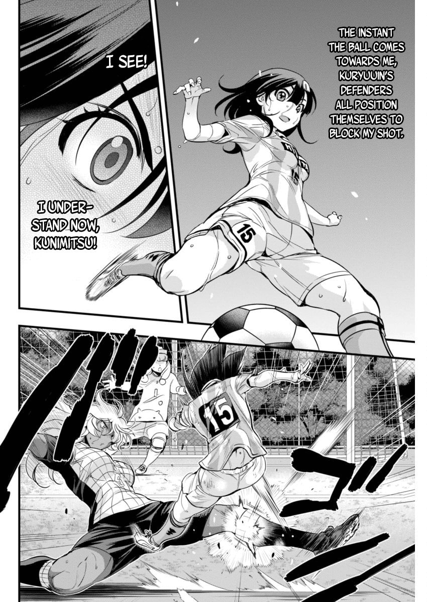 Read Mai Ball! chapter 83 image 15 on Lezhin
