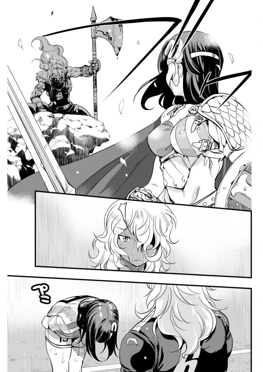 Read Mai Ball! chapter 83 image 18 on Lezhin