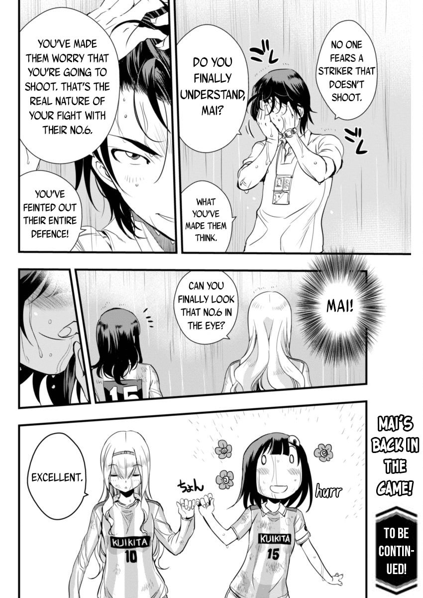 Read Mai Ball! chapter 83 image 19 on Lezhin