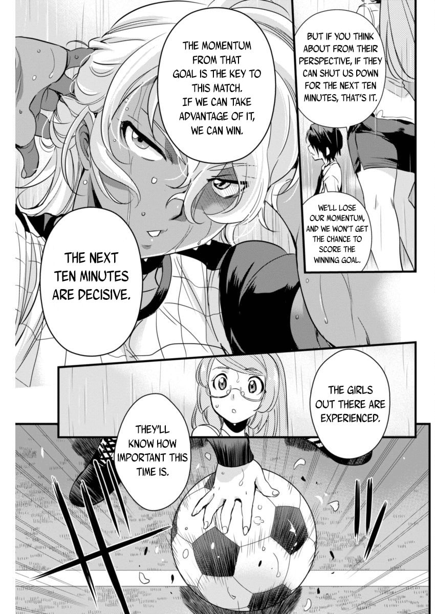 Read Mai Ball! chapter 83 image 4 on Lezhin