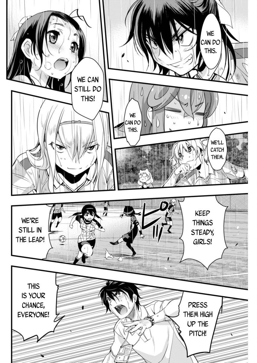 Read Mai Ball! chapter 83 image 5 on Lezhin