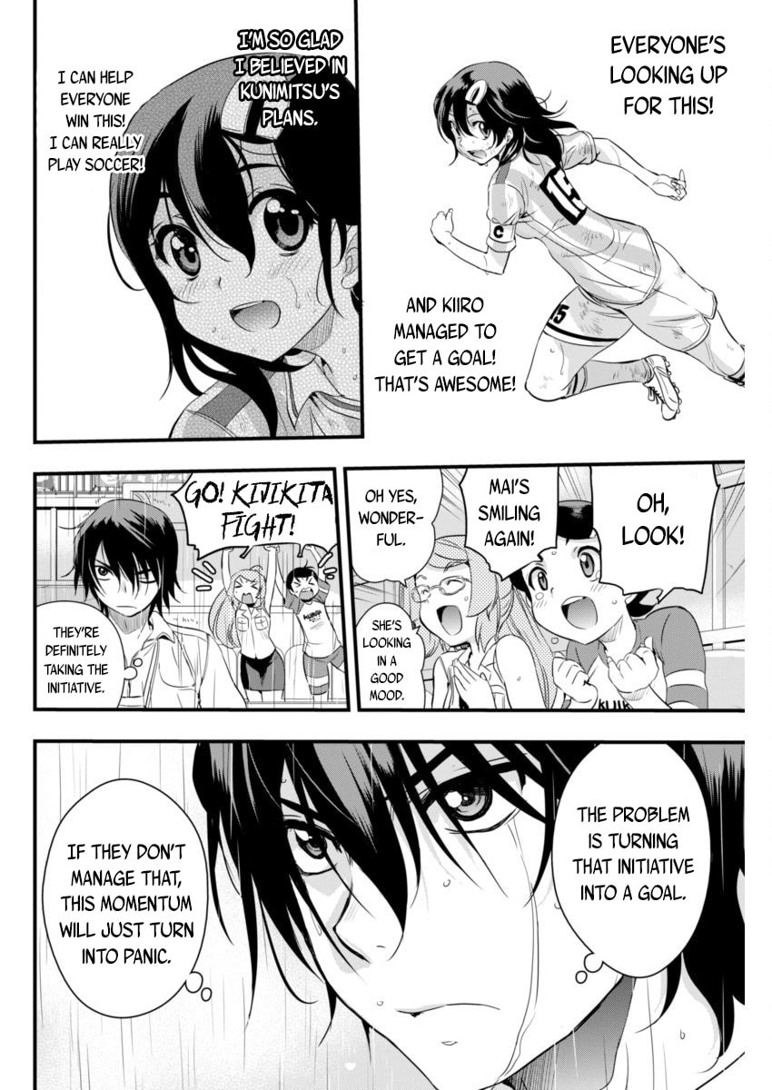 Read Mai Ball! chapter 83 image 7 on Lezhin