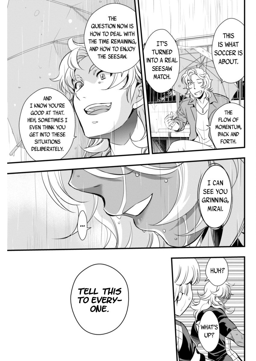 Read Mai Ball! chapter 83 image 8 on Lezhin