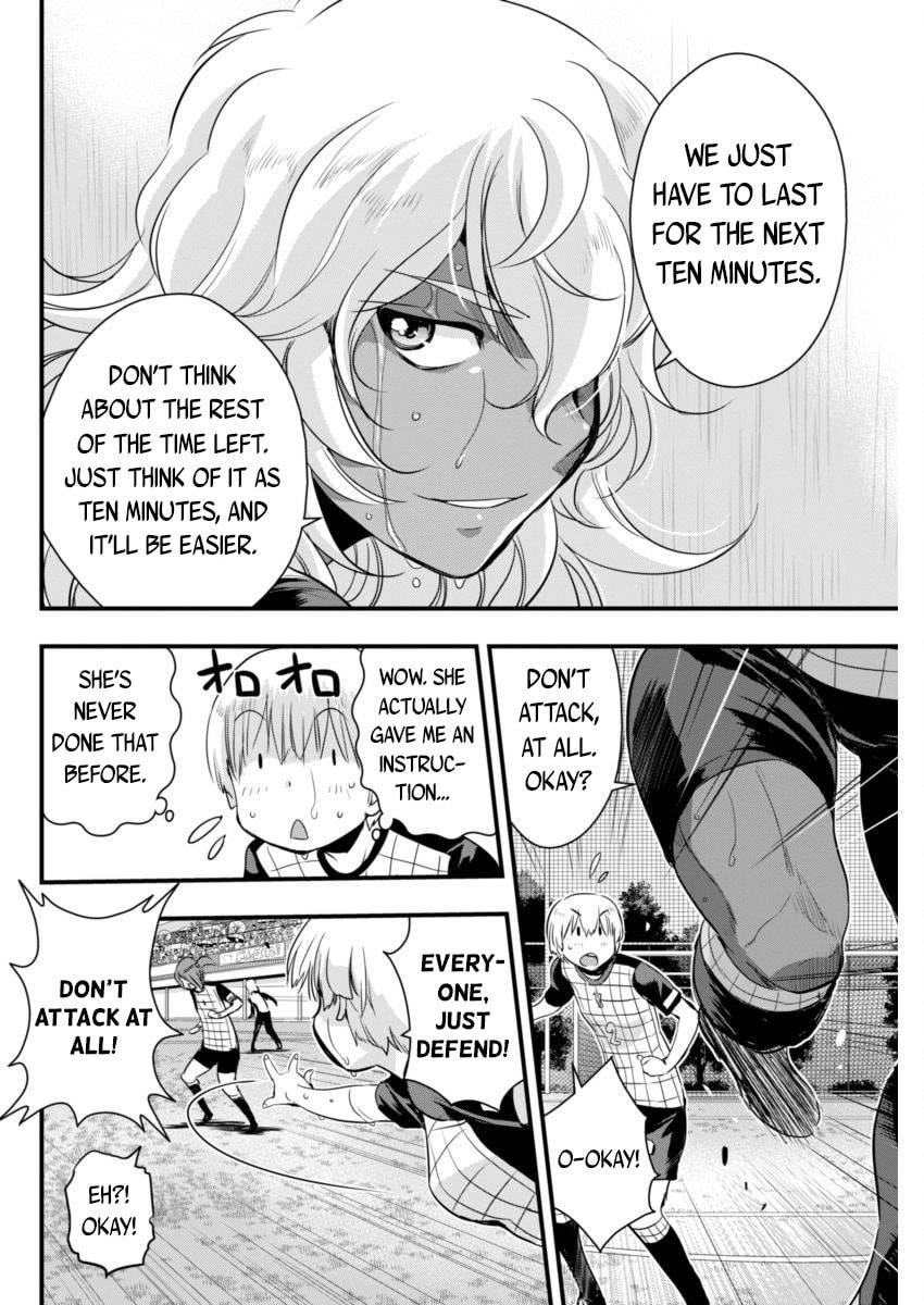 Read Mai Ball! chapter 83 image 9 on Lezhin