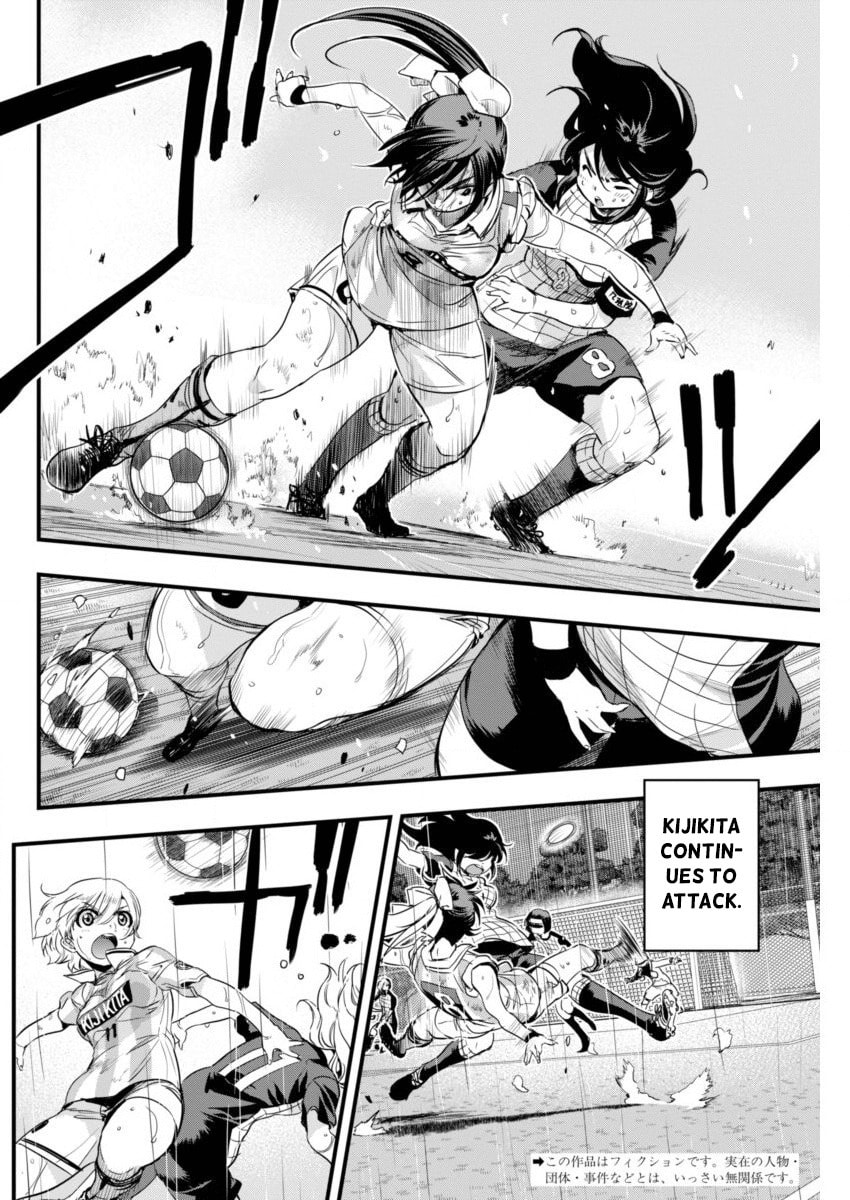 Read Mai Ball! chapter 84 image 1 on Lezhin