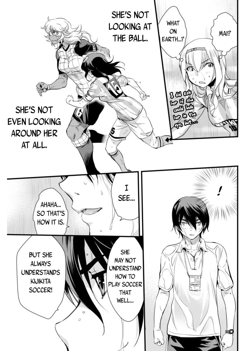Read Mai Ball! chapter 84 image 10 on Lezhin