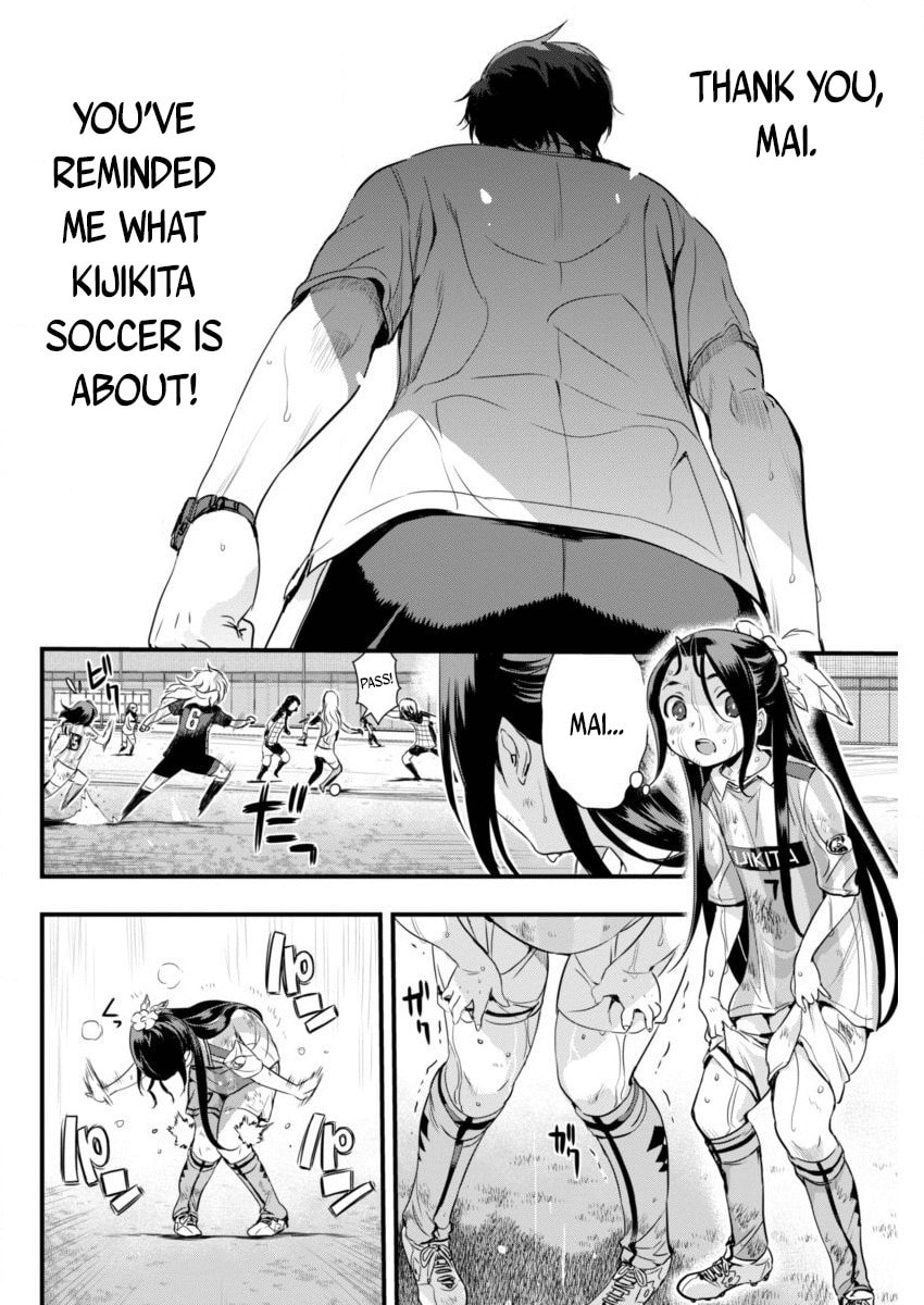 Read Mai Ball! chapter 84 image 11 on Lezhin