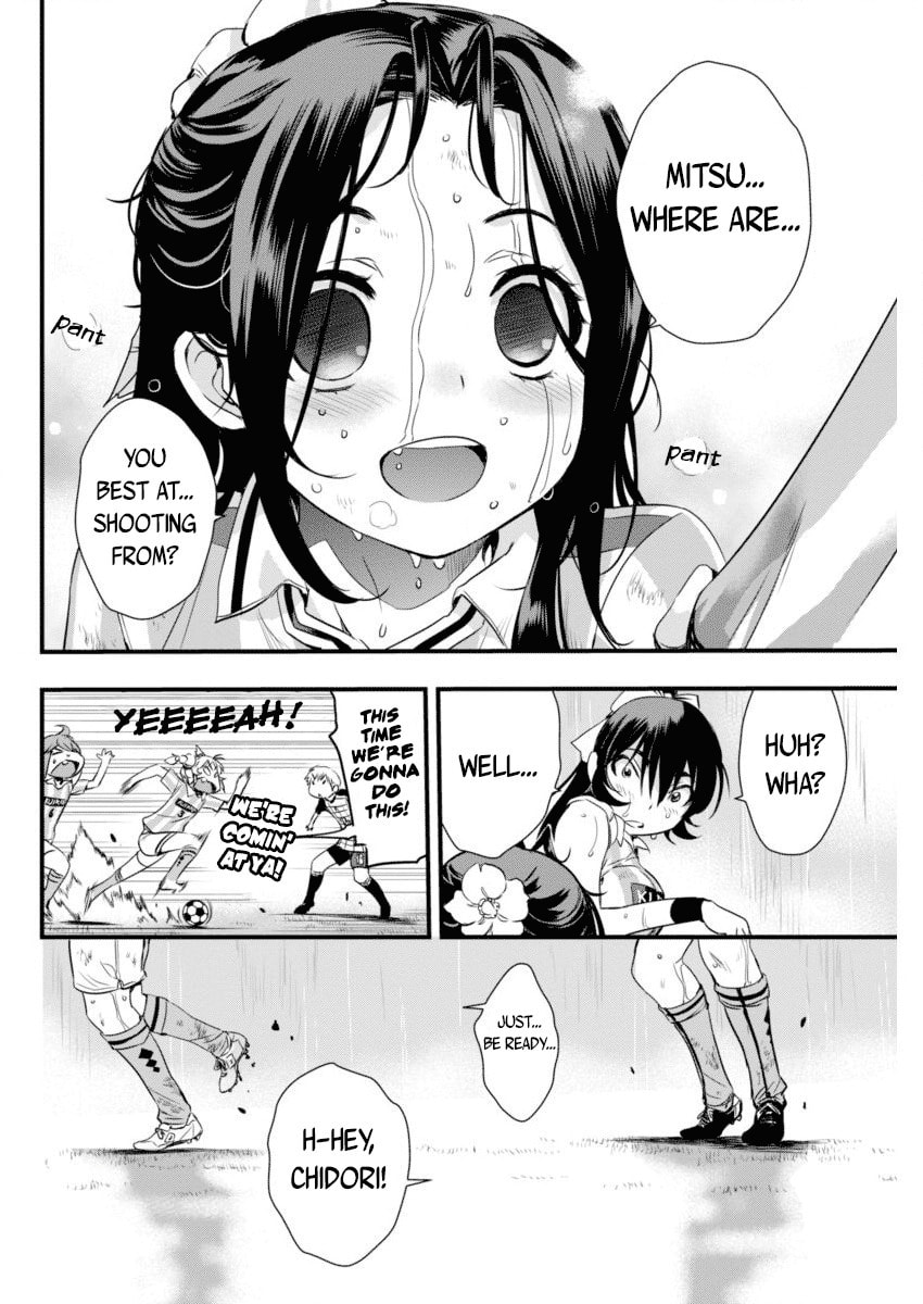Read Mai Ball! chapter 84 image 13 on Lezhin