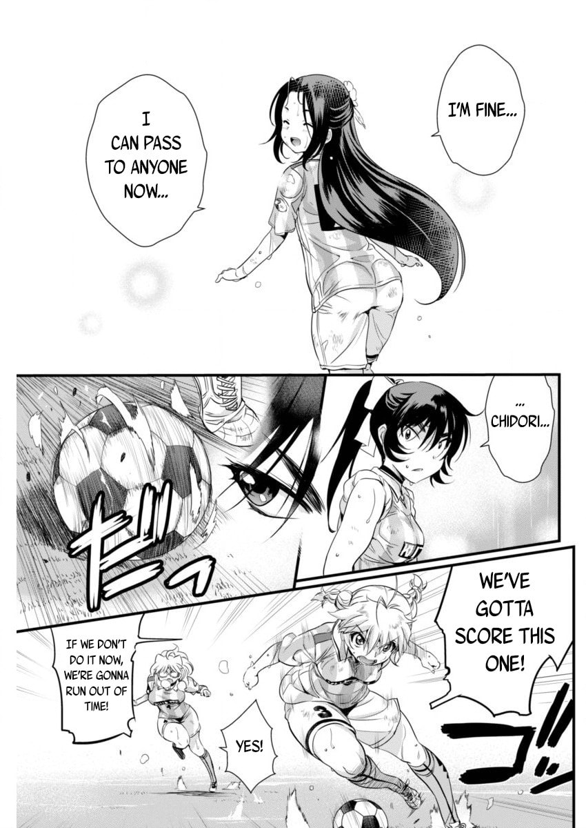 Read Mai Ball! chapter 84 image 14 on Lezhin